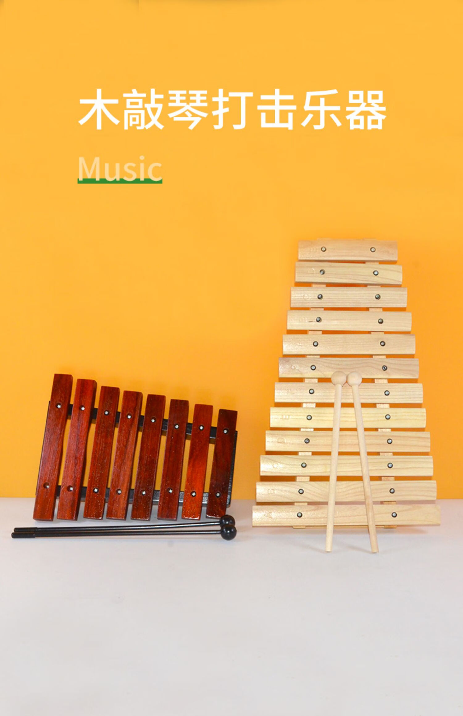 迪士尼小钟琴宝宝八音铝板琴15音小钟琴木琴8儿童玩具打击乐器婴儿手