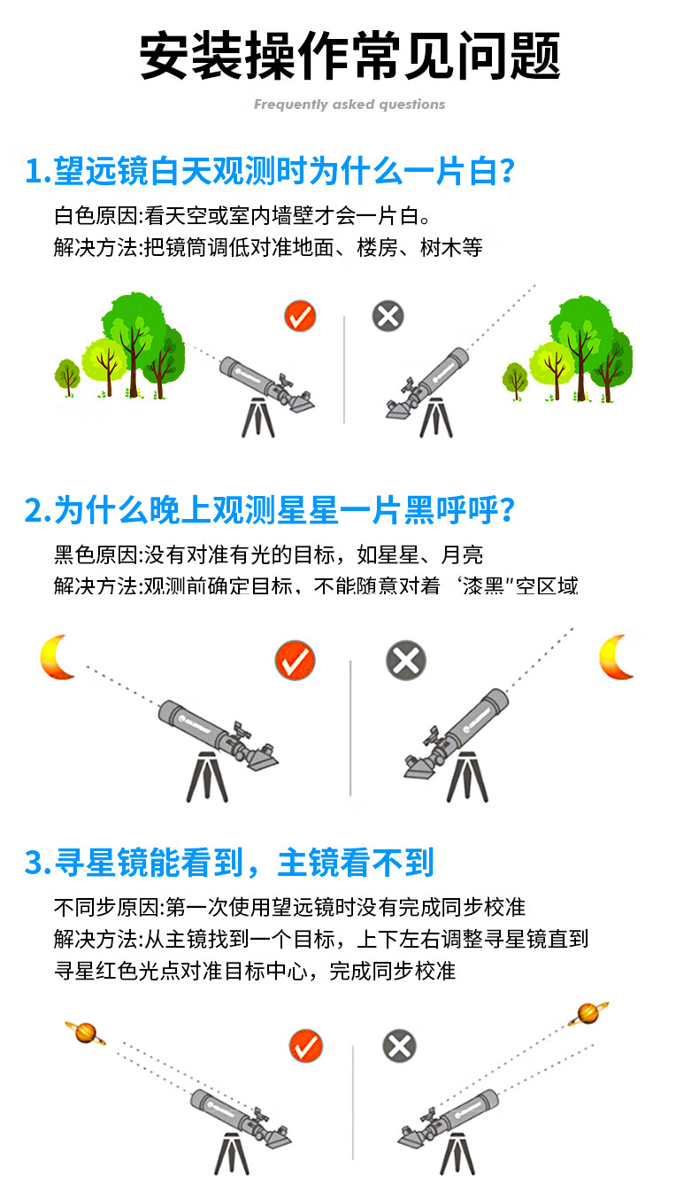 悦昭泽通适用德国儿童天文望远镜高清专用中小学生玩具礼物入门接手机