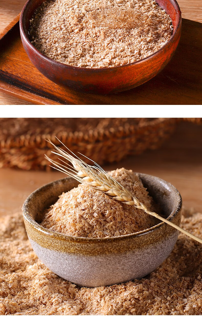 麸皮小鸡饲料鸭子小麸子面麦皮粉鸡鸭麦糠子纯麦夫窝料 小麦麸皮(500g