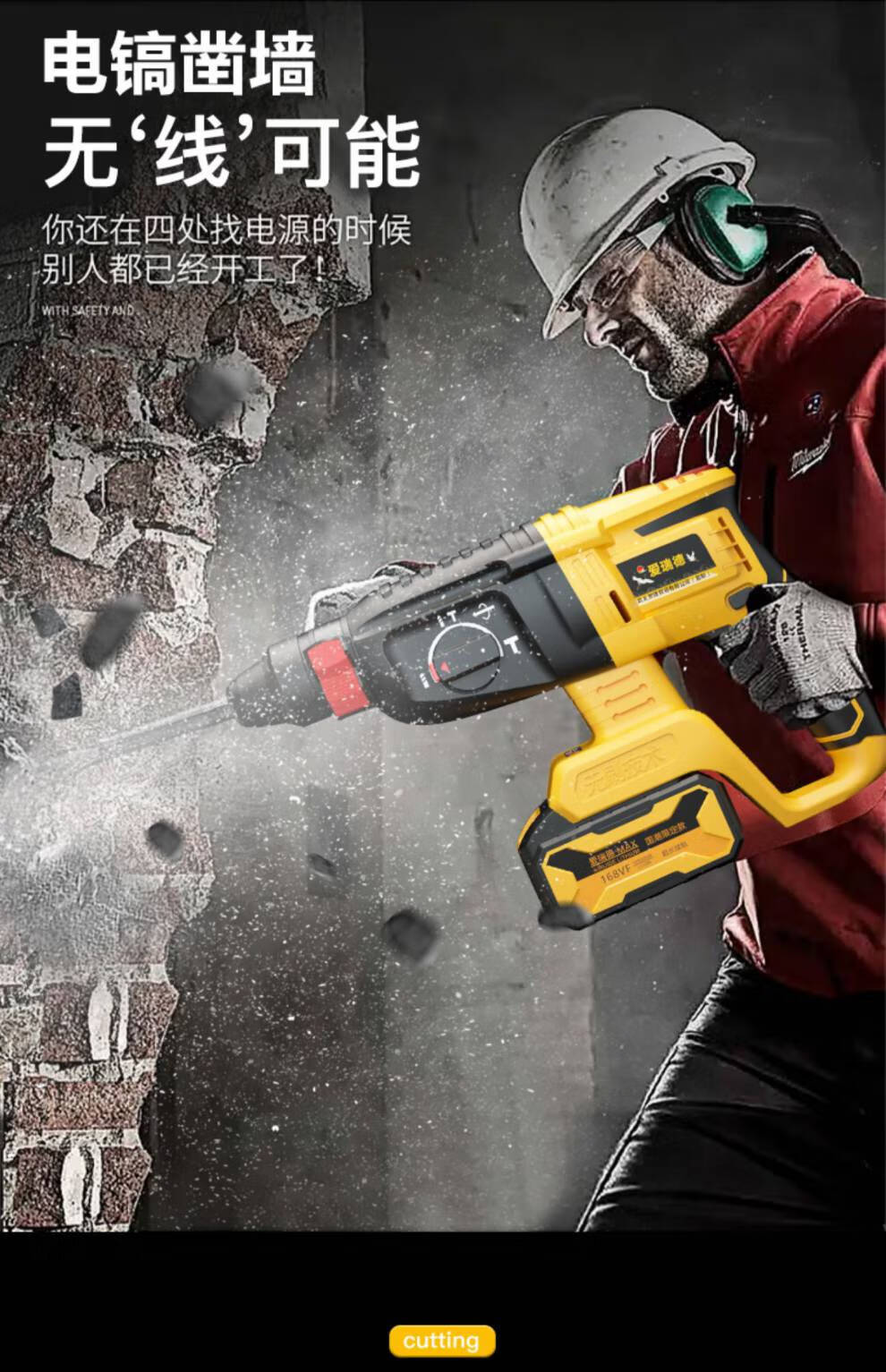 德国爱瑞德无刷充电式电锤锂电多功能电锤电钻电镐锤工业级冲击钻 没