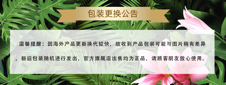 Florihana 馥家法国F家霍霍巴荷荷巴油油痘肌保湿滋润卸妆基础油 100ml