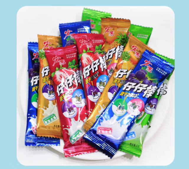 宏源仔仔棒水果糖果混合棒棒糖喜糖散装办公童年怀旧儿童小零食葡萄味