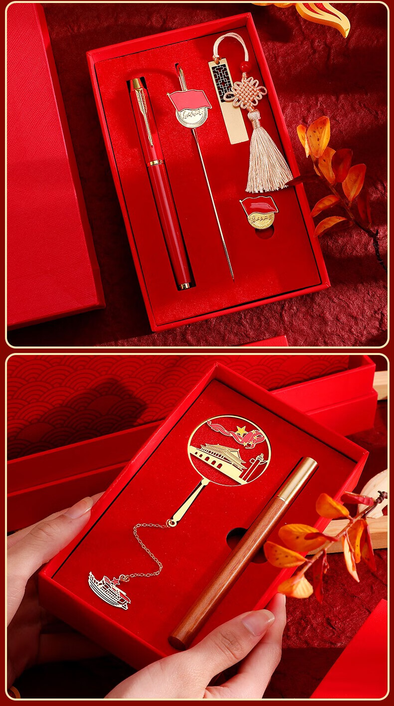 红色文化纪念品支部单位会议社区活动纪念品奖品党员红色文化生日礼物