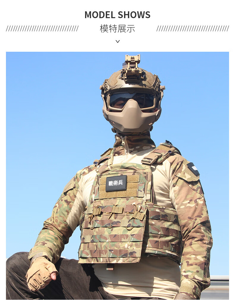 战术兵cpc战术背心防弹马甲考杜拉cordura负重训练快拆重装作战装具防