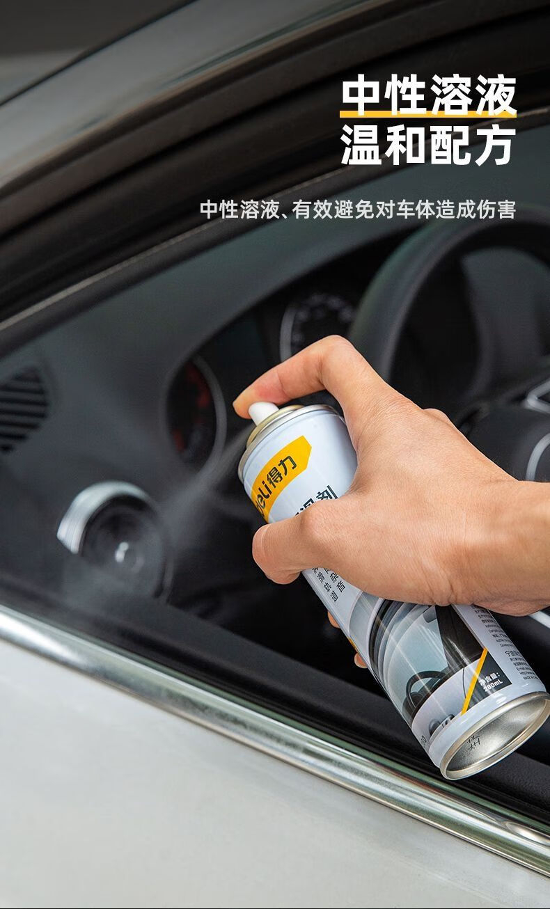 汽车车窗润滑剂电动玻璃升降轨道脂窗户车门异响消除油专用280ml车窗