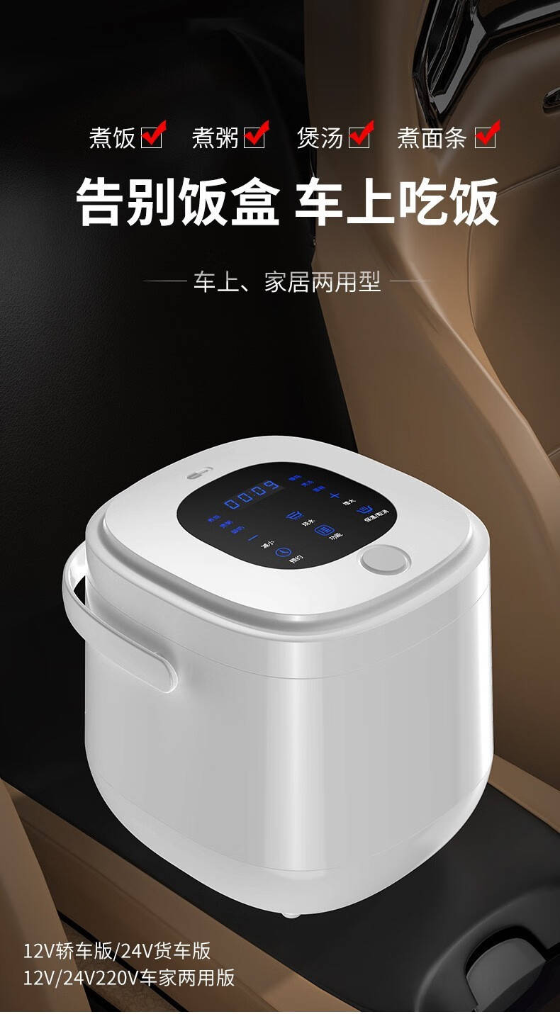 酷宝车载电饭煲24v大货车多功能车用电饭锅迷你12v自驾游小汽车家两用