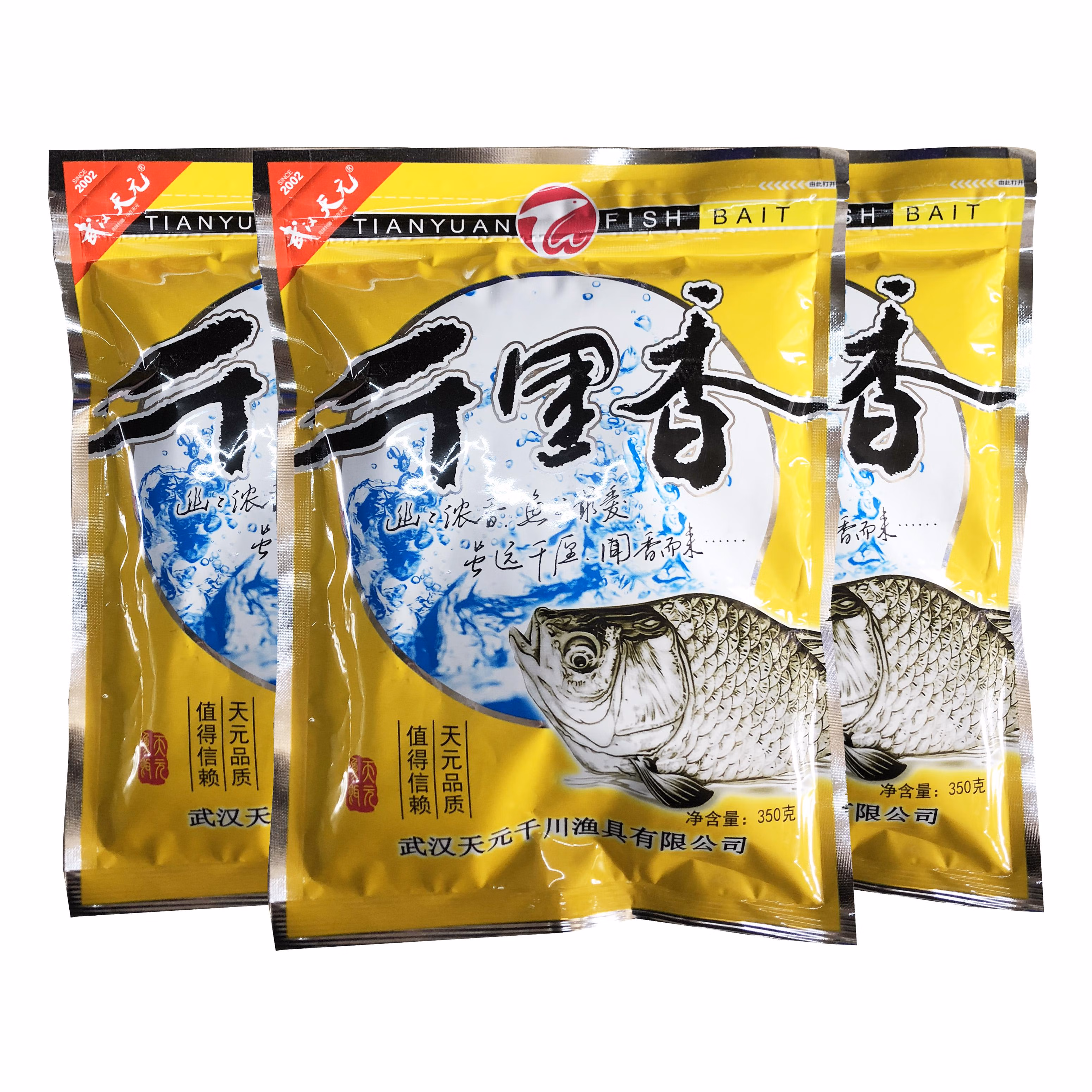 武汉天元饵料 千里香野钓鲫鱼鲤鱼饵料100g鱼饵料钓鱼鱼料小药添加剂