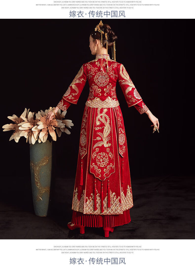 秀禾服新娘秋冬秀禾服年结婚中式新娘嫁衣婚纱礼服龙凤褂女敬酒夏季