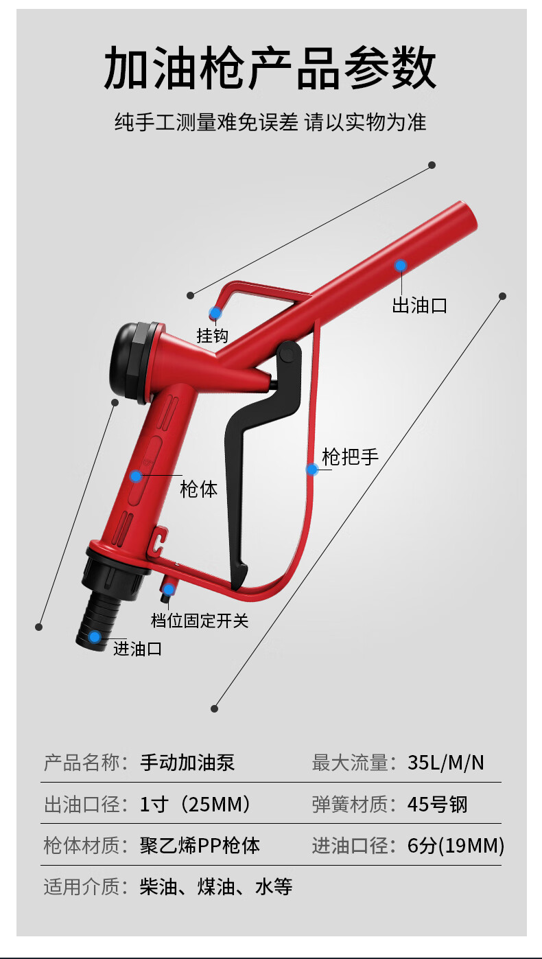 定制电动抽油泵柴油12v24伏通用抽油小型车载加油枪自吸油抽子12v银色