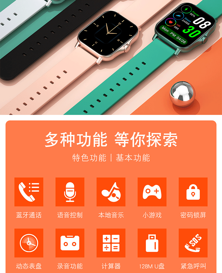 华为huawei watch3通用无创测血糖监测智能高精度测心率免采血睡眠