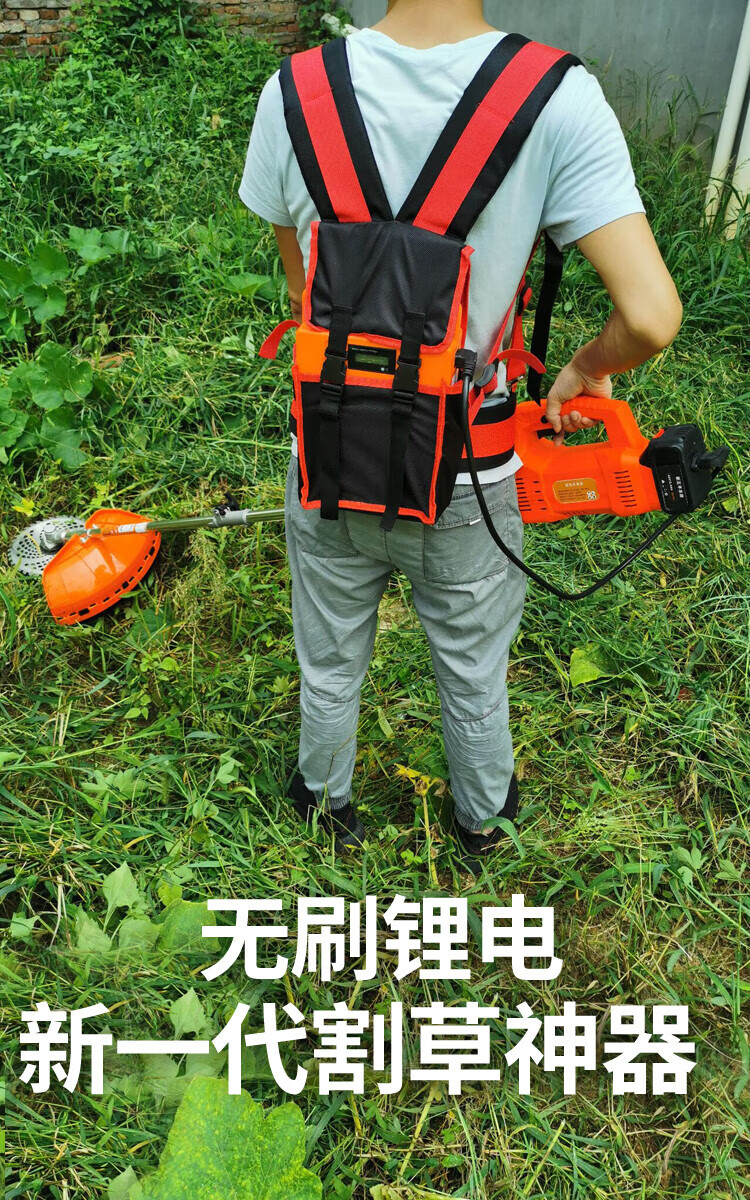无刷锂电充电式电动割草机多功能打草除草机绿篱机高枝锯 4.