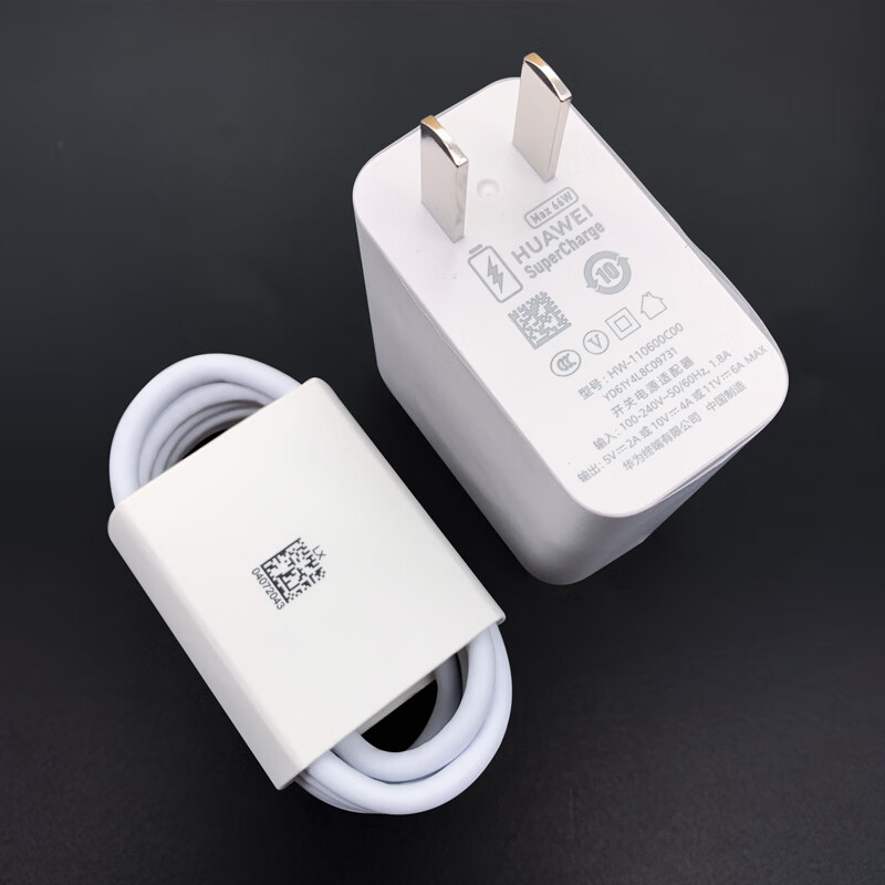 华为mate40pro原装充电器数据线66w快充头ty-c耳机充电线 mate40pro