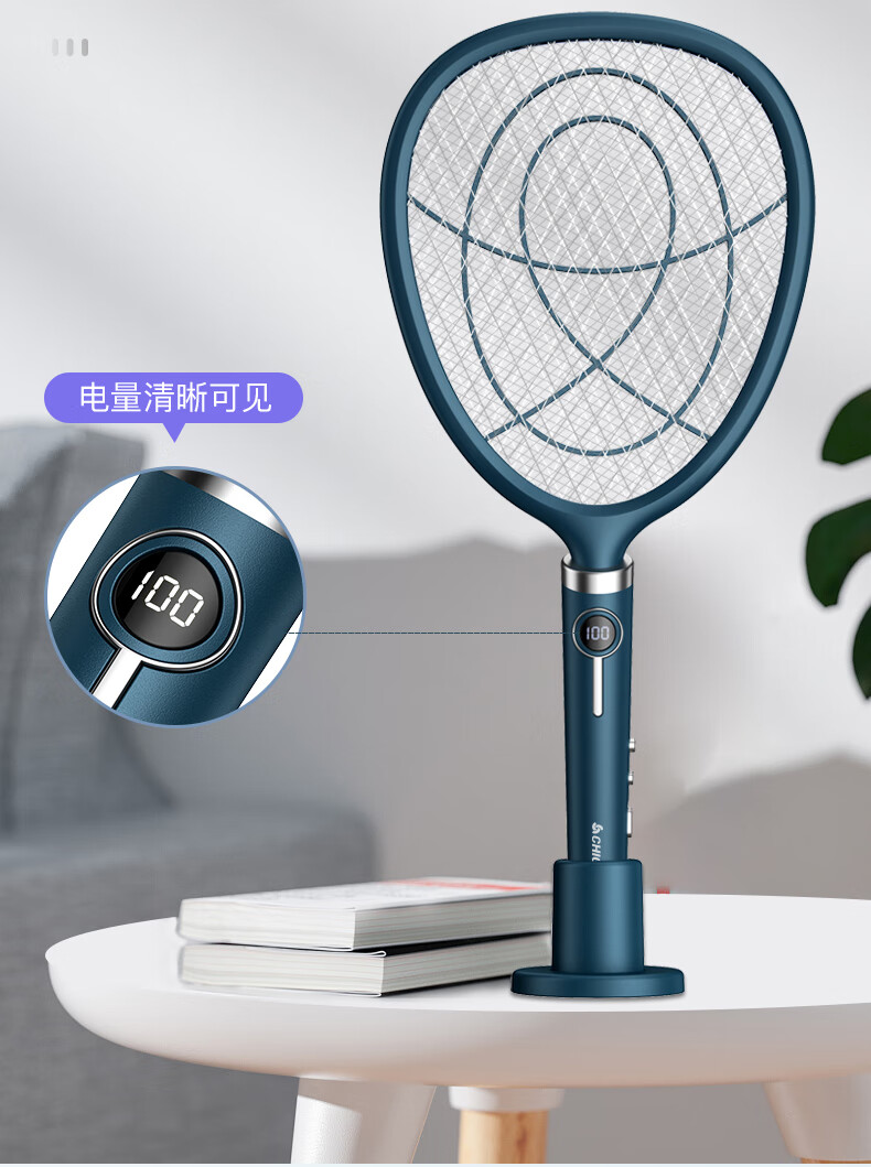 志高两用电蚊拍充电式家用强力锂电池灭蚊灯器二合一苍蝇拍打蚊子神器