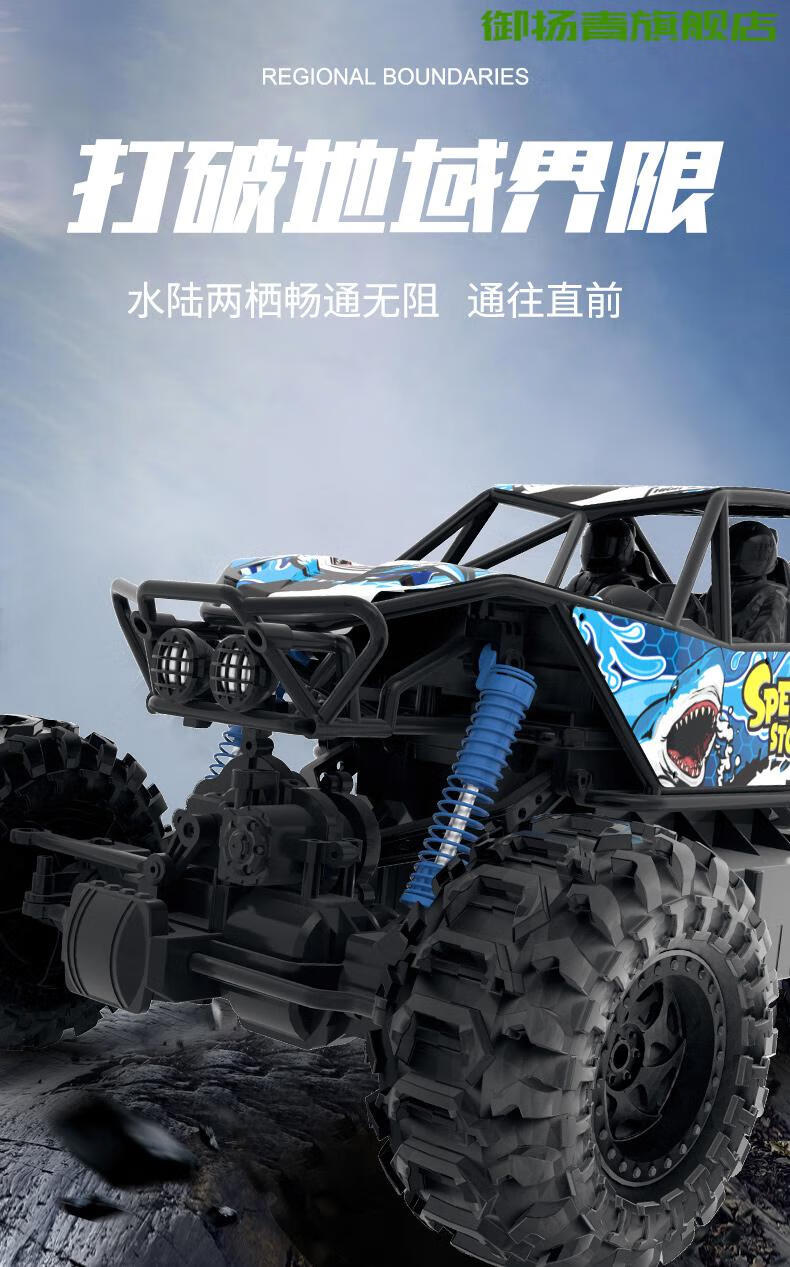 抖音同款美致模型遥控车超大遥控汽车越野车四驱高速漂移rc攀爬车电动