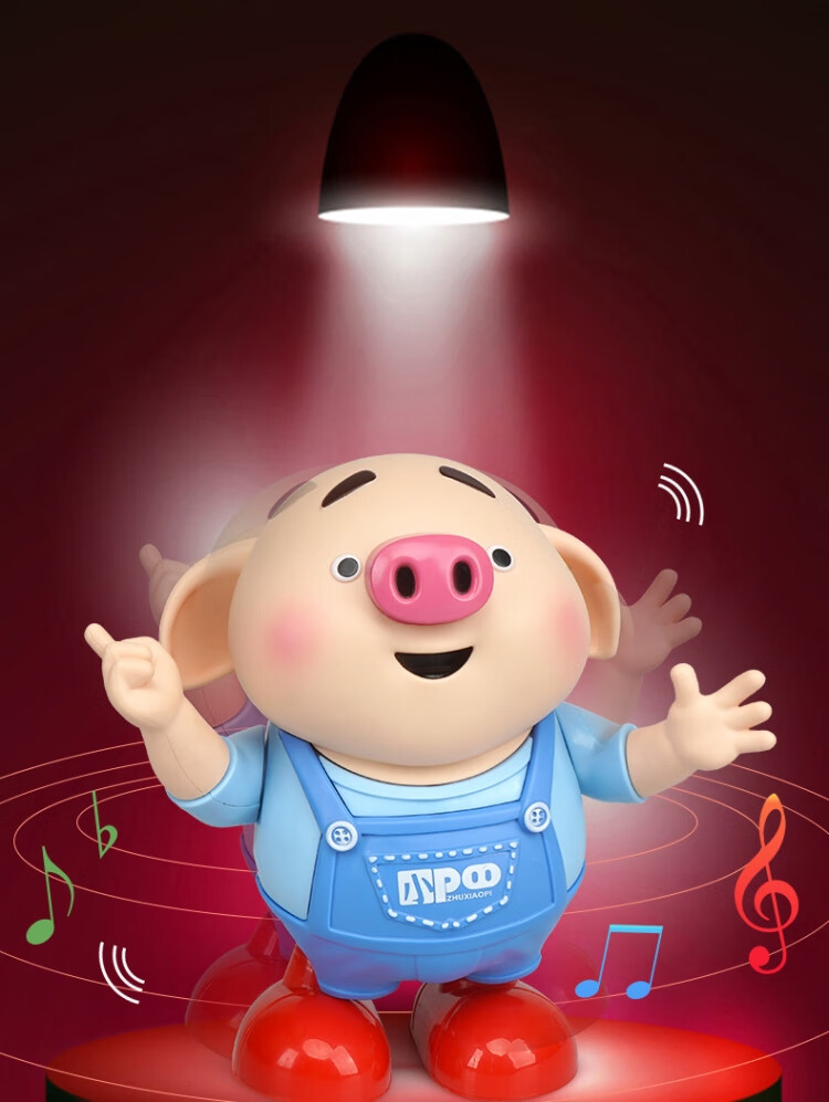 商城猪小屁电动小猪会唱歌跳舞猪婴儿宝宝玩具男儿童女孩跳舞小猪12首
