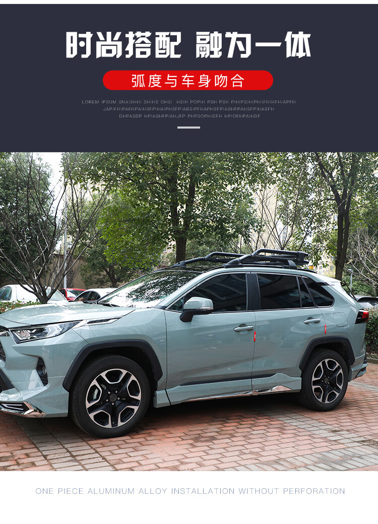 60适用于2020款丰田荣放rav4蒙娜丽莎大包围前后装饰保险杠改装trd