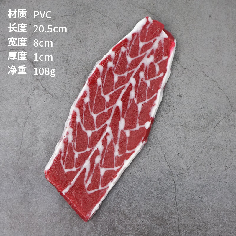仿真食物模型肉排骨猪肉片假生猪肉块道具装饰五花肉水果猪排 五花肉