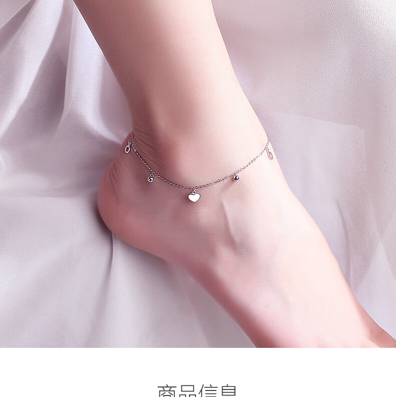 老凤凰款pt950铂金脚链女心形圆珠简约白金链子送女友可刻字重28289克