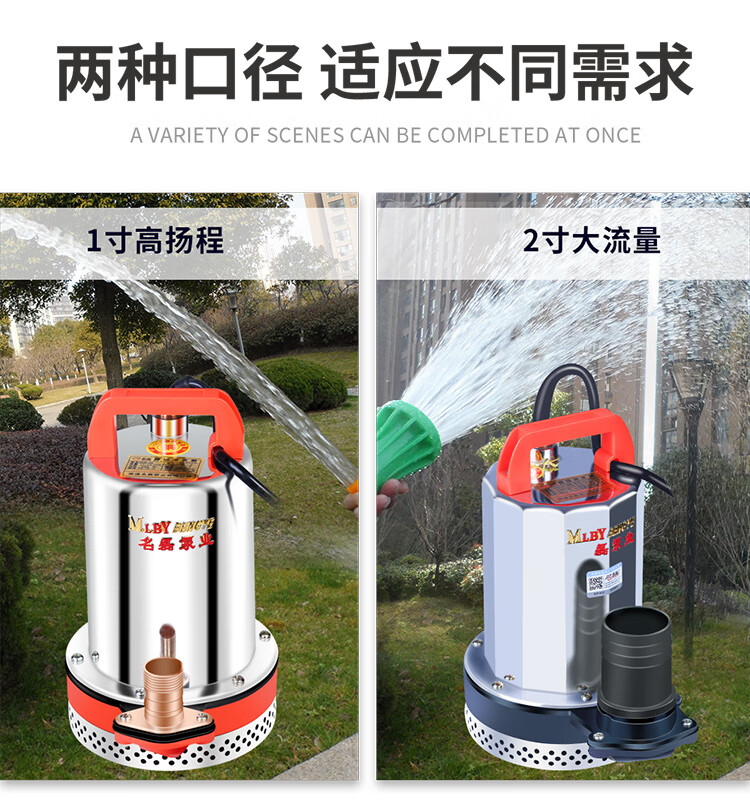 直流潜水泵电瓶电动车家用农用12v24v抽水机48v60v大流量抽水泵宸焕1