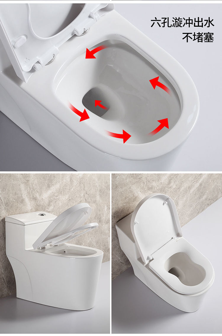 九牧王衛浴馬桶家用抽水坐便器靜音小戶型大沖力衛生間虹吸式坐廁c