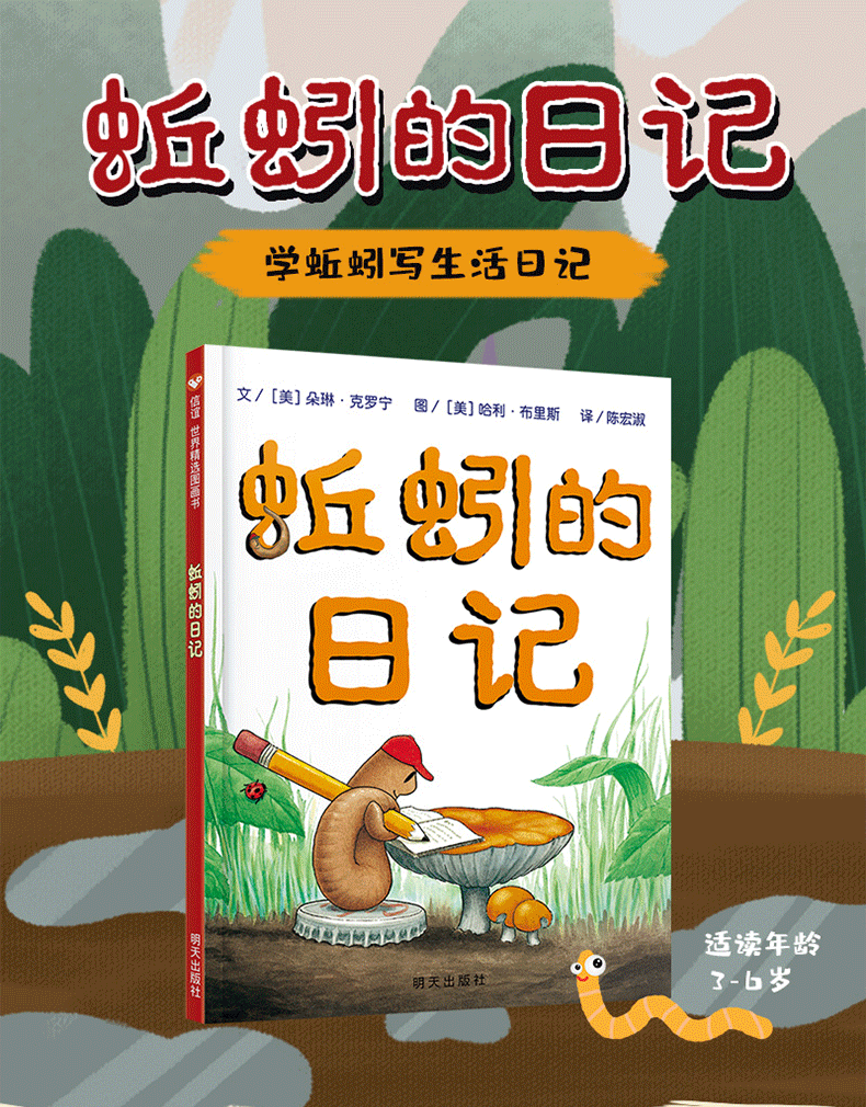 人气好书售后保障正品行货京东商城向您保证所售商品均为正品行货