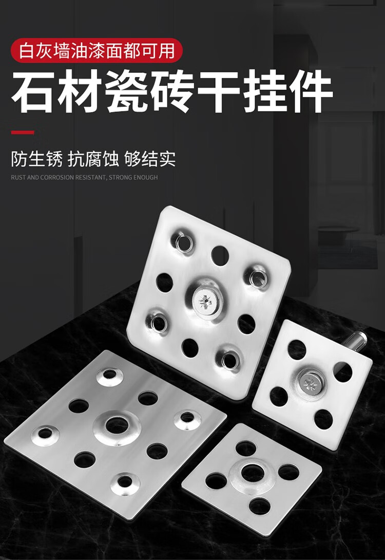 干挂瓷砖配件固定件扣件石材岩板大理石新型铁片挂件点挂钉干挂件 100