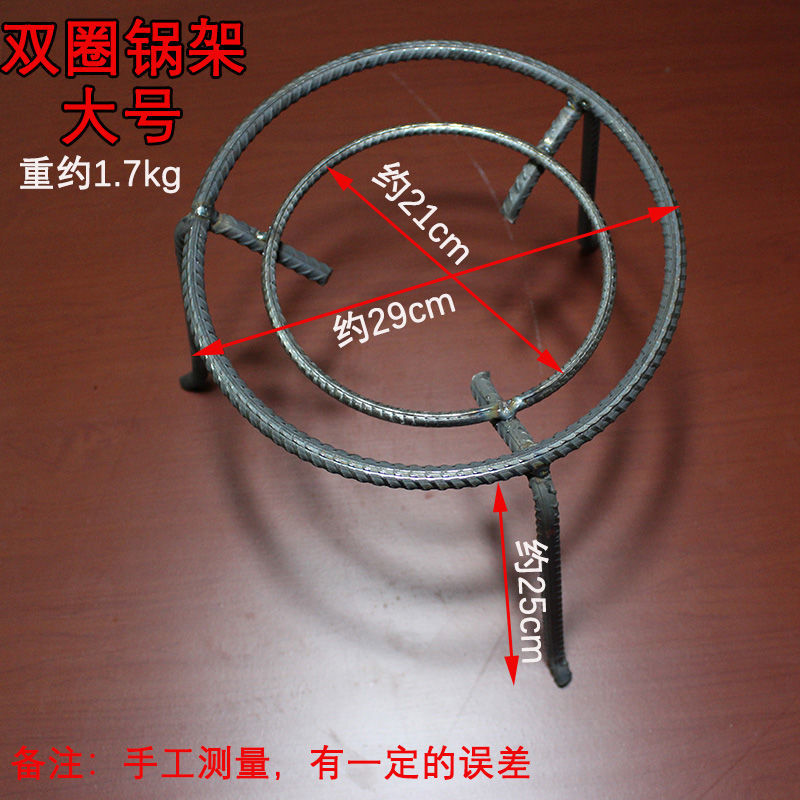 好货上新农村实用型柴火锅架锅圈灶架圈烧火圈三角支架炉架鼎锅火盆架