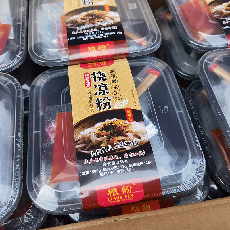 粮馚挠凉粉 多规格 粮馚挠凉粉盒装 新密特产麻酱绿豆凉粉 成品即食