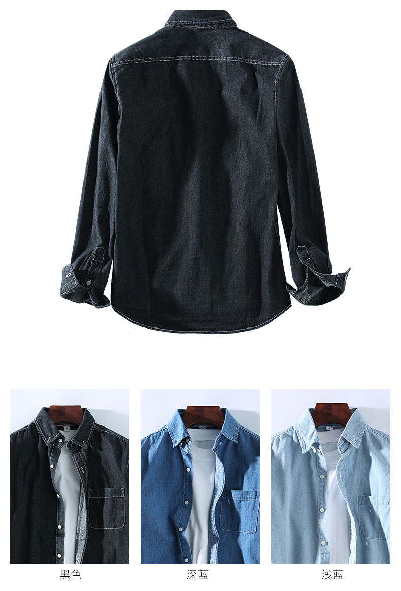 meihe港仔男装时尚复古柔软长袖休闲牛仔衬衫棉翻领单口袋衬衣男浅