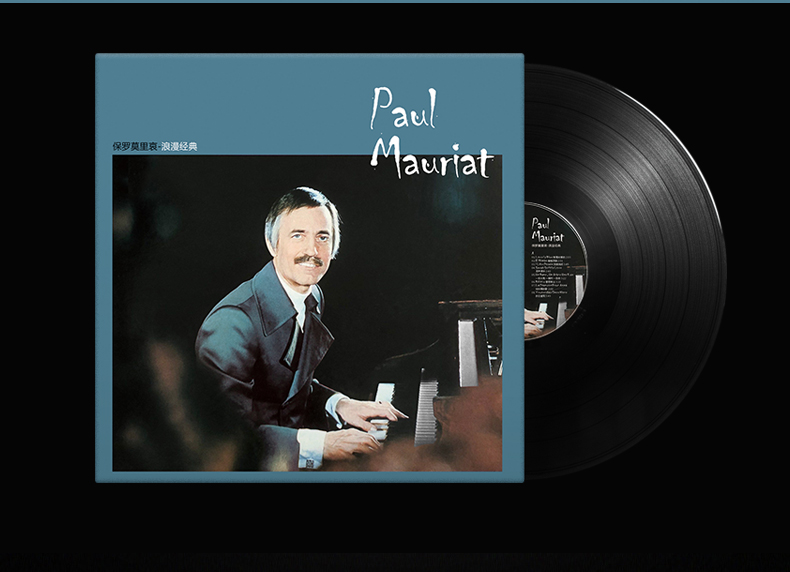 古典轻音乐保罗莫里哀paulmauriatreflection黑胶lp唱片12寸大碟