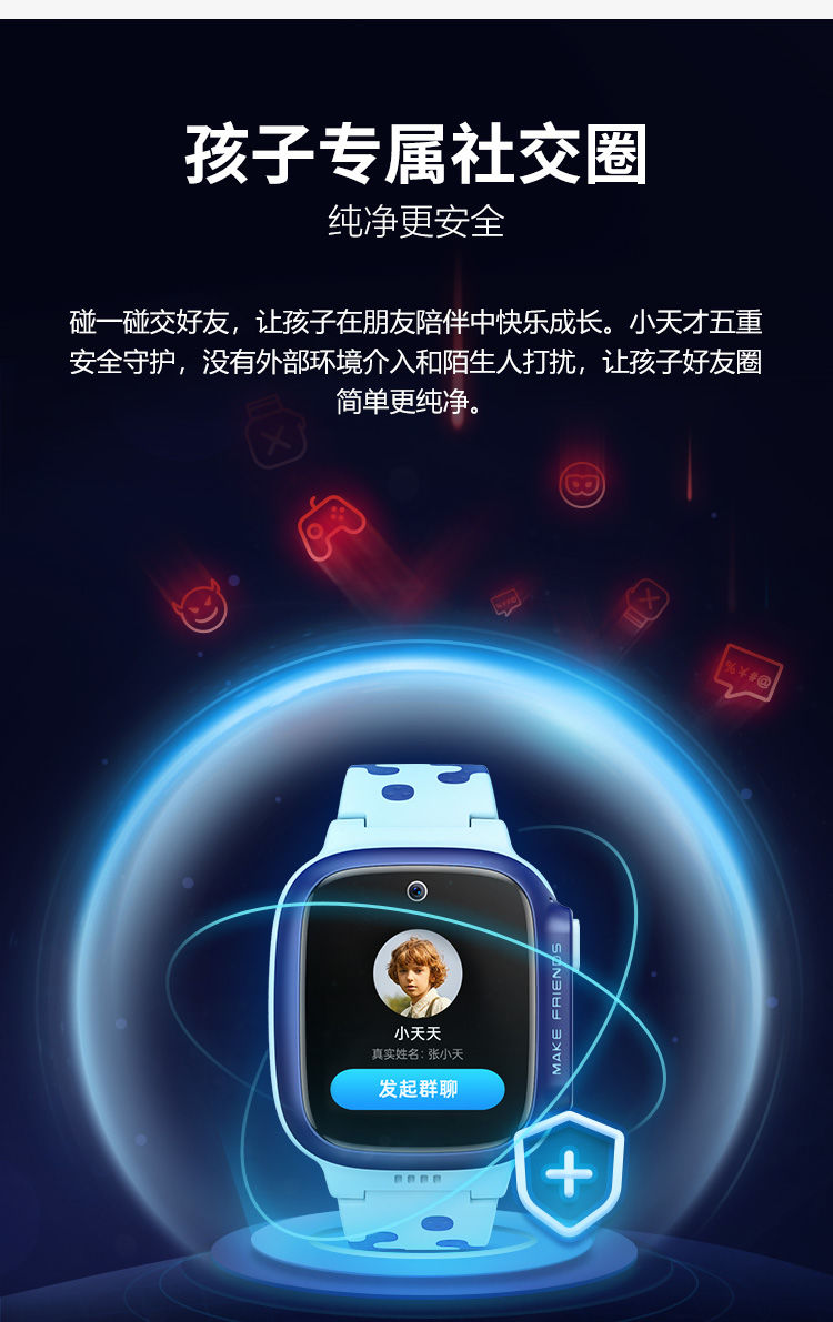 电话手表小天才小天才儿童电话手表d3防水小学生防摔通4g视频通话智能