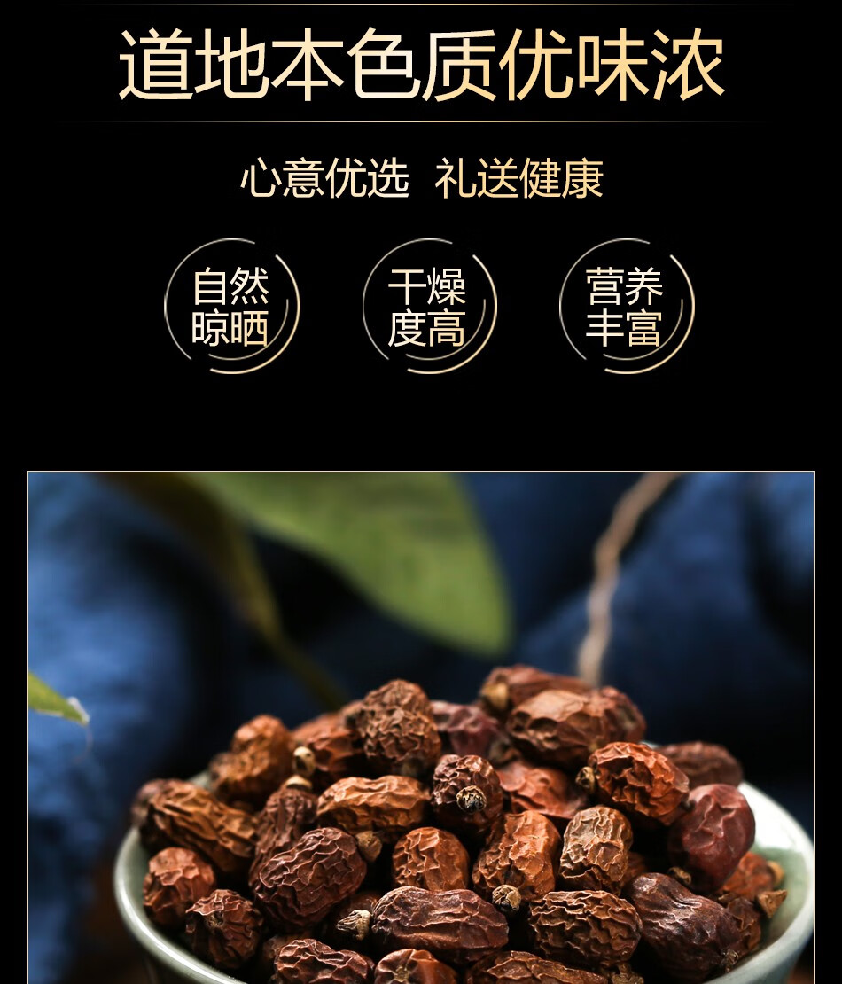 同仁堂红豆蔻中药材340g红寇香料红叩大料调料大全2罐装卤料调味中草