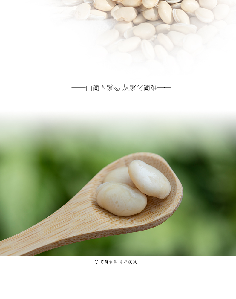 农家自产新鲜白扁豆500g 食用白扁豆新货另有炒熟白扁豆【图片 价格