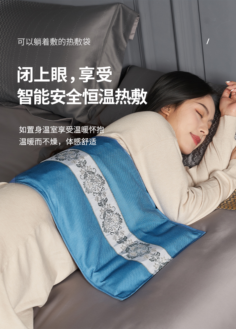 美辉加大海盐盐袋粗盐热敷包电加热艾草艾灸腰部肩颈加长电热理疗袋子