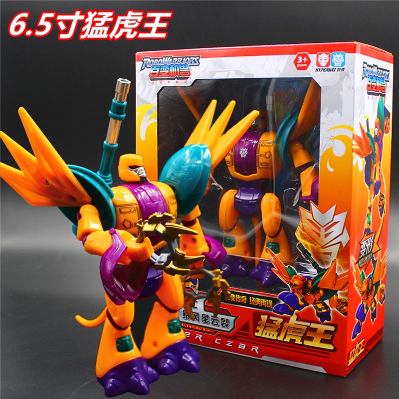 机智芽百变机兽洛洛历险记玩具全套晶晶霹雳火龙卷风超音速暴龙神猛虎