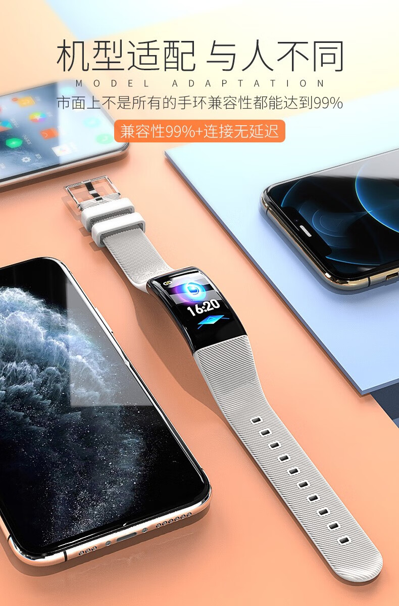 apple 【官方】通用智能手环运动男女自律多功能计步器测血压心率适用