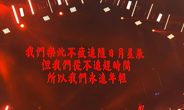 摇滚乐队贴纸痛仰汽车保护姑娘贯彻落实哪吒乐车遮郭挡划源潮车贴 c款