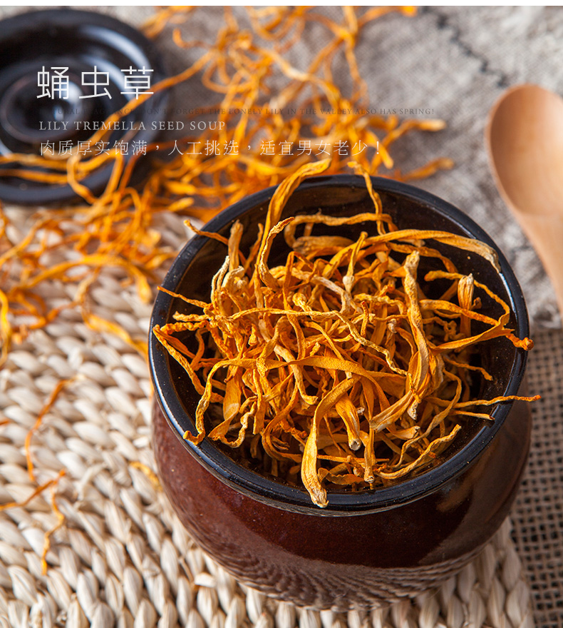 蛹虫草88g【图片 价格 品牌 报价】-京东