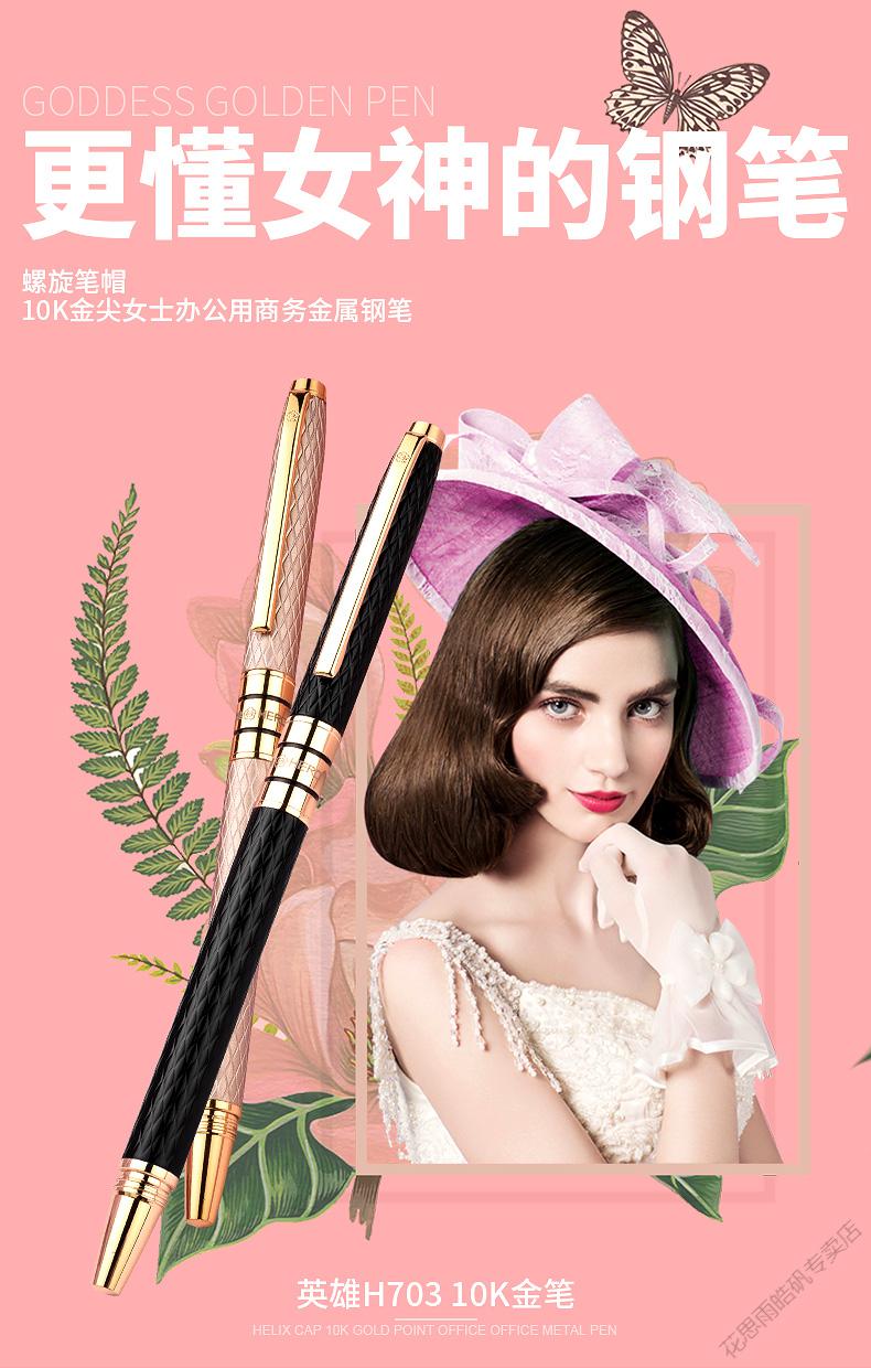 教师节礼物钢笔刻字牌钢笔10k金笔女士练字笔精致细尖女生款小仙女