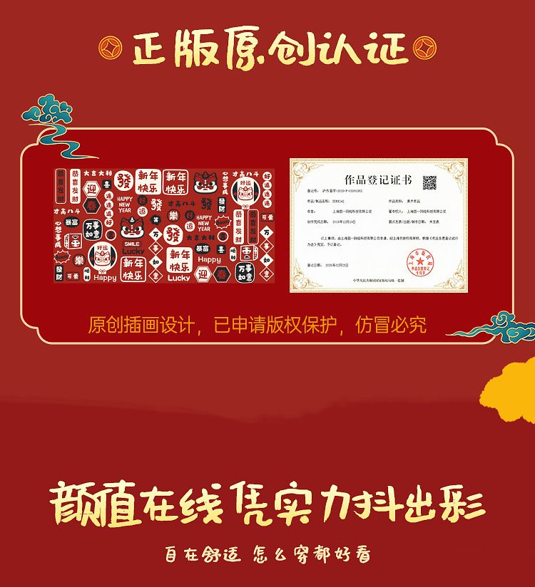 嘟嘟家 喜庆新年款 男童毛衣针织衫 新低39.4元包邮 值值值-买手聚集的地方