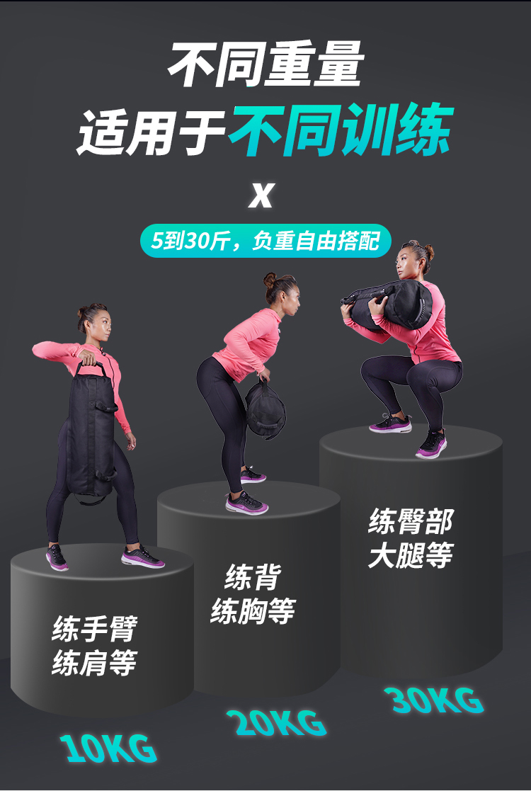 包牛角包健身炮筒沙袋负重装备力量训练沙袋运动包可调节负重能量包