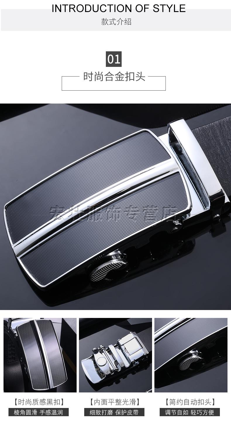 西裤腰带男真牛皮自动扣男士皮带商务简约百搭款头层牛皮中青年裤带