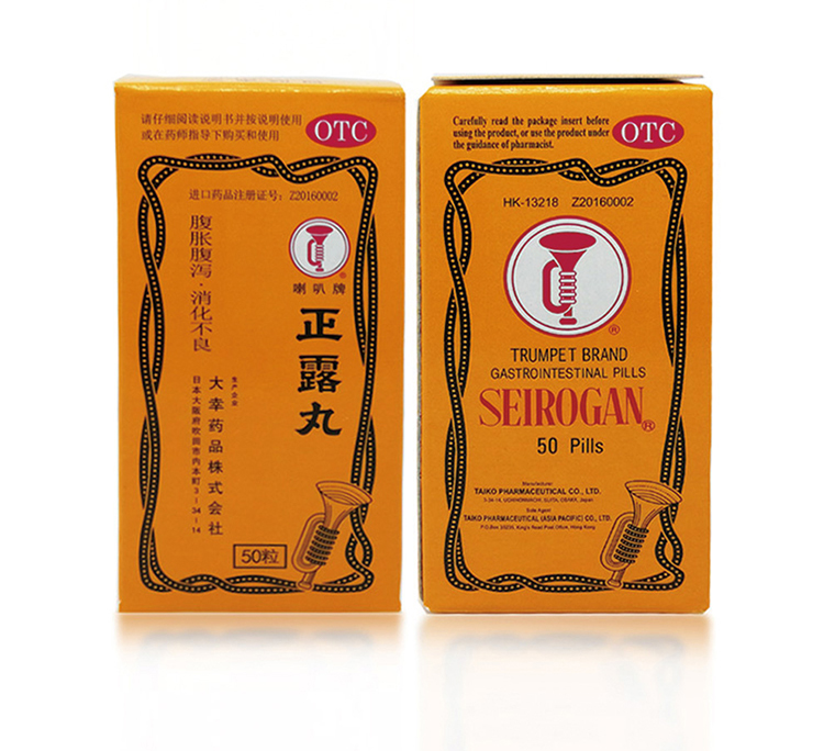 喇叭牌正露丸022g50粒盒日本原装进口胃胀泻消化不良肠胃水土不服1盒