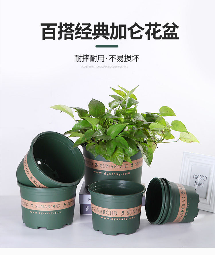 花盆加仑盆塑料花盆树脂花盆月季花盆阳台客厅花盆特大号花盆高款1