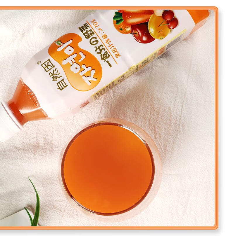 宝力素韩国饮料胡萝卜汁复合果蔬汁饮品500ml5整箱复合果蔬汁500ml10