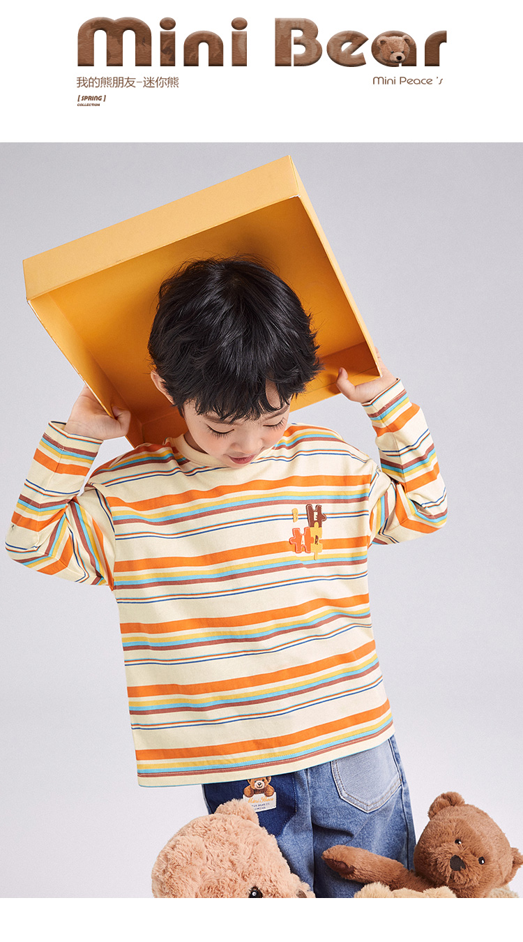 minipeace太平鸟童装男童条纹打底衫儿童长袖t恤上衣春秋新款可爱彩