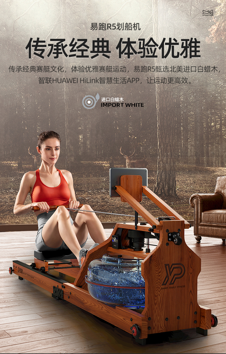易跑划船机家用可折叠水阻智能划船器收腹健身器材划桨机r5支持huawei
