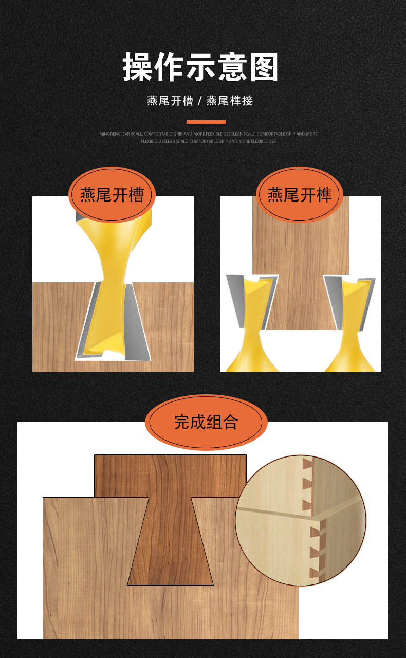 燕尾刀槽铣铣刀木工铣刀具修边机刀头雕刻机锣刀子口荀刀1414直径635