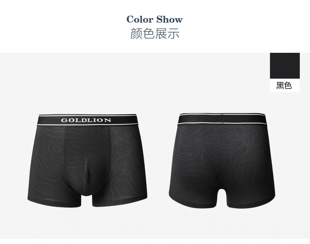 goldlion金利来男士舒适透气简约印花中腰四角裤平角内裤黑色xxxl