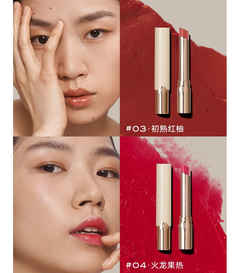 珂曼(caremille) 精you口红保湿滋润显白不易掉色唇you护唇镜面新品